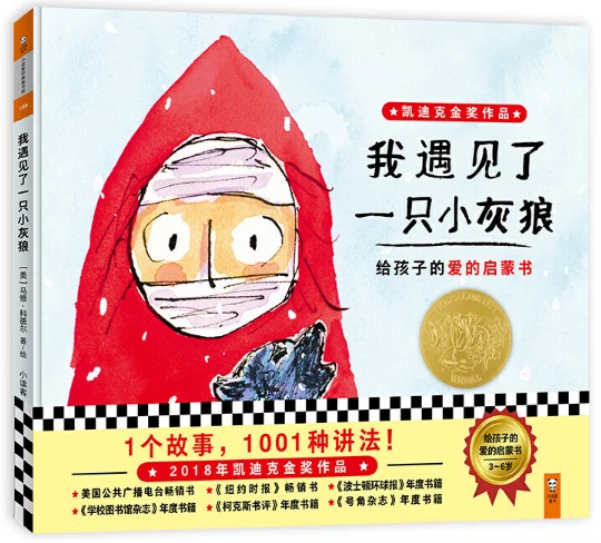 哪里能找到关于智能球衣在篮球训练中应用的信息_1