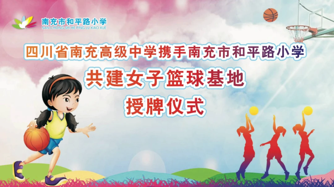 为什么智能指导能帮助提高篮球技能_1