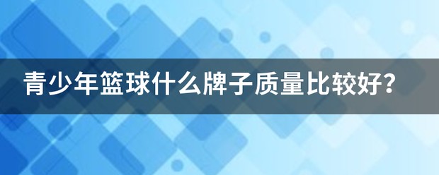 哪里可以找到关于篮球协调训练的教程?_1